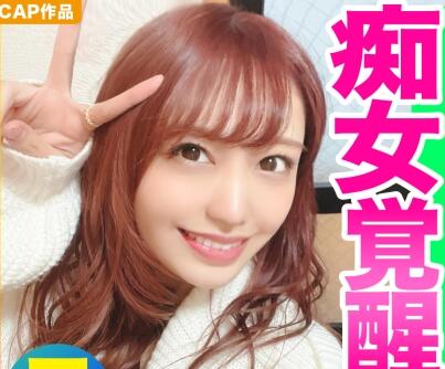 gcp-012 痴女化素人100%