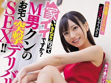 mide-897 小悪魔200%-七沢みあ