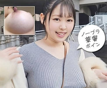 ktkc-196マニア垂涎ニョキニョキ長い乳頭 #神乳I-cup #乳首でイキまくる地味女 #介護士 #おとなしそうな顔してスケベというギャップ萌え #敏感過ぎるムッツリ野郎 明里さん(21歳)