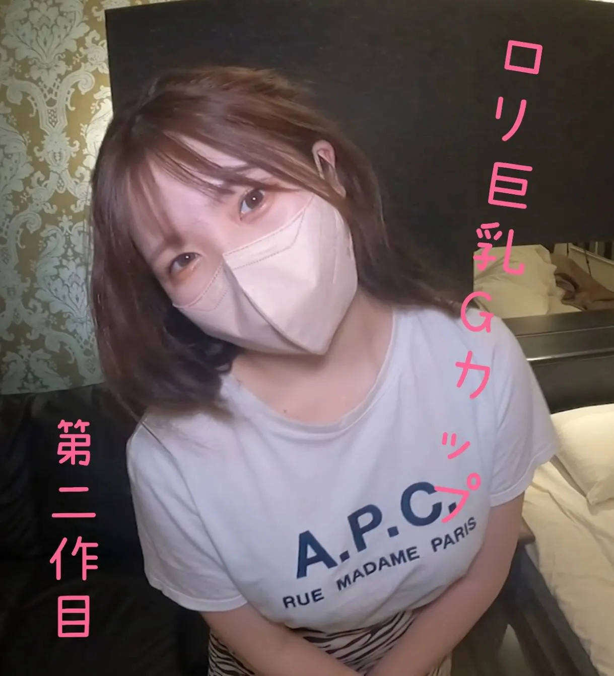 第 2 部作品人气娃娃脸 G 罩杯女大学生乱搞性爱。它正处于提升的边缘,有龟头攻击和他妈的。