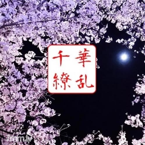 【上天赐予的特别BODY】最强苗条F罩杯美女首次登场!溢出的亲和力和抑制不住的情欲。尼伊纳