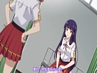 【有码中字】キメ恋! 高岭の华と幼なじみがキマった理由 上巻魔法の薬で恋の成就を