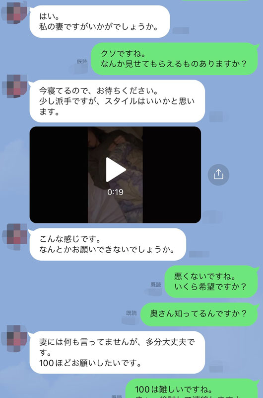 【个人】剖腹产老婆,浮华美腿。