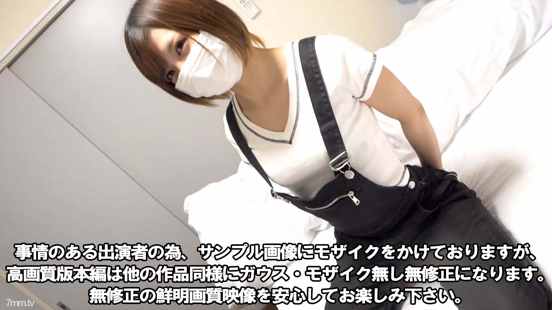 【第2弹-写真】【为了生活限时晒】是我们成绩不好的年轻女新人。身材苗条,性格开朗,曾是读者模特,在俱乐部