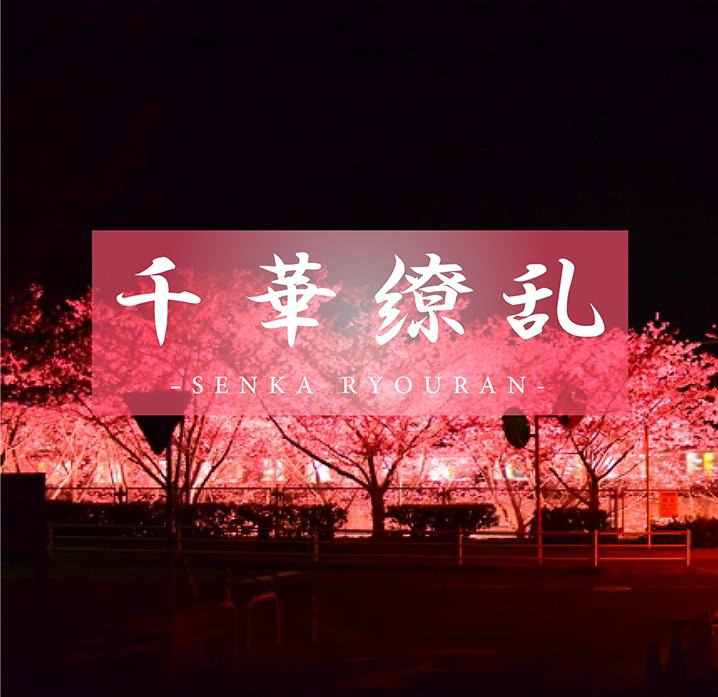 【THE BEST AMAZING ~究极的辉煌~】绫波的事,不会忘记哦。原本不可能相遇的命运开始发生变-cd1