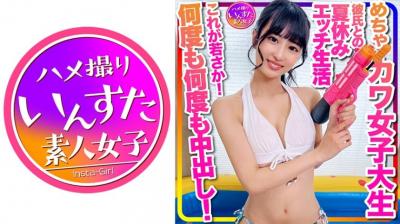【高清有码】413INSTC-332【おうちでプール】水着ガール これが若さか!めちゃカワ女子大生 彼氏