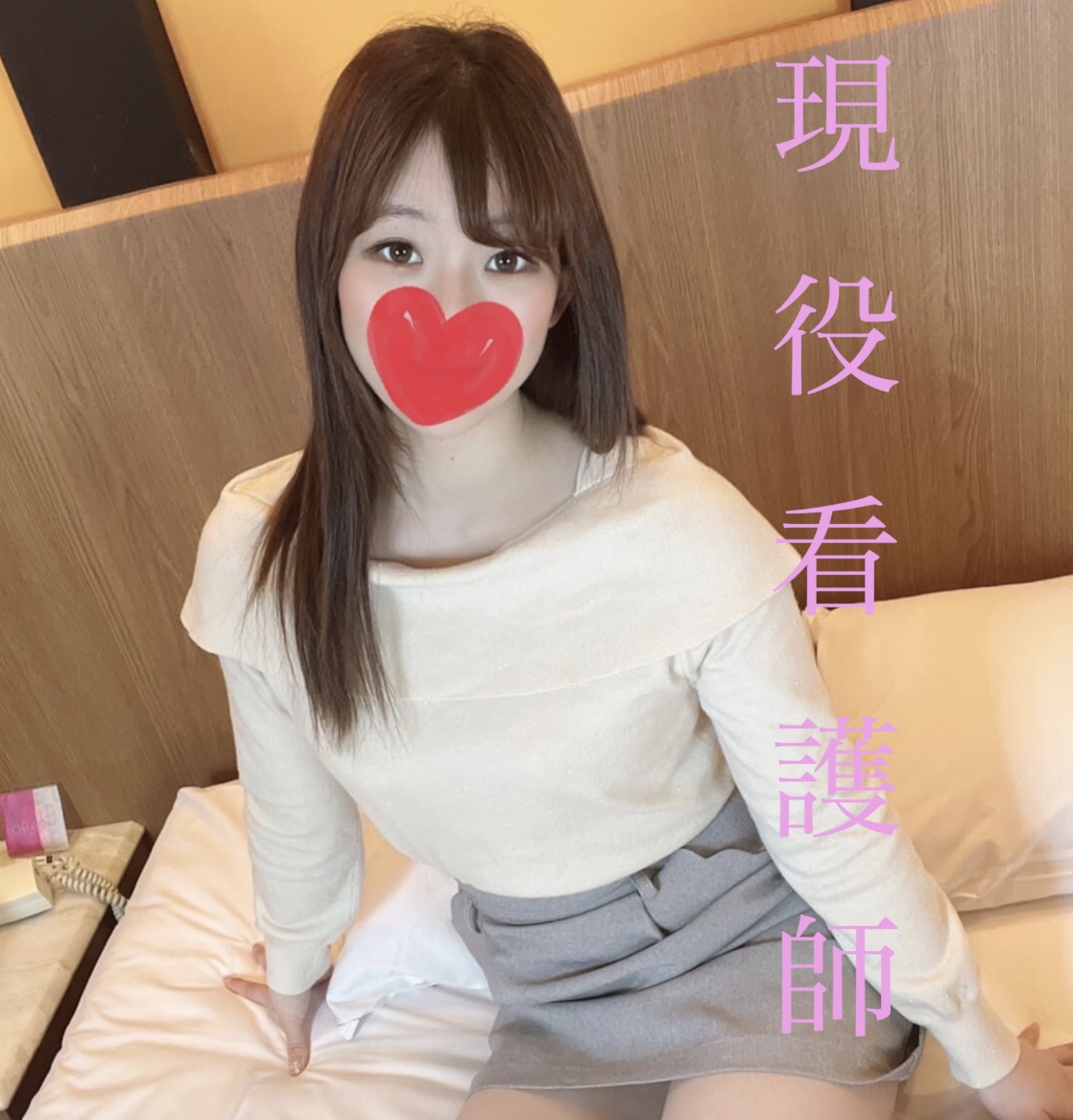 《色情护士的色情生活》「呸呸,我最喜欢了…」从生活贫困【第一次拍摄】请看这么性感可爱的女孩子激烈的活塞。-cd2