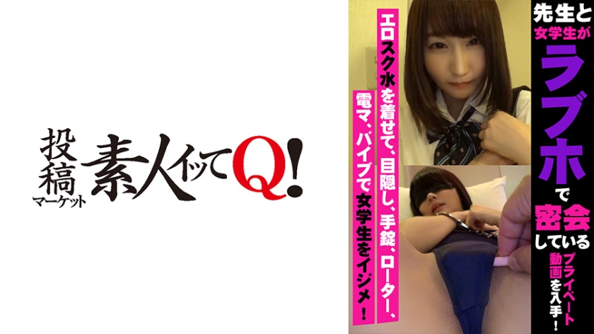 324SRTD-0150 教師と生徒がラブホで密会!教師の変態プレイに女学生が悶絶しまくってる