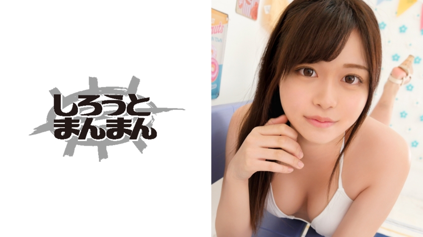 345SIMM-406 美少女グラドルが媚薬で完堕ち!絶頂が止まらない感度MAXマ●コを生ハメ。特農精子4発出したったwww