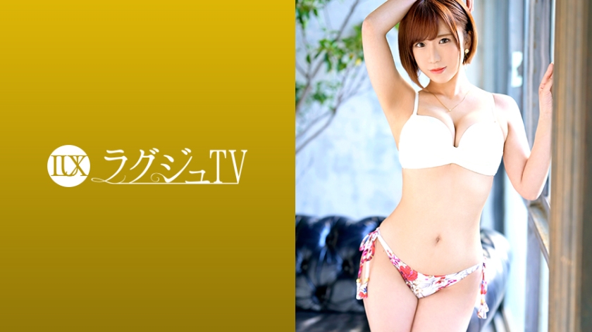259LUXU-1244 ラグジュTV 1239 プロのセラピストによる極上オイルマッサージで夢心地!暴発寸前になったガチガチチ○ポでガン突きされて絶頂を繰り返す!