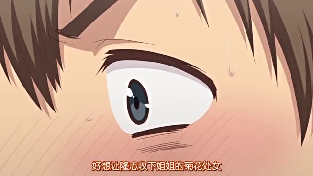【中文字幕】ビッチな淫姉さまぁ#1