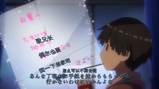 OVA母乳ちゃんは射したい。#4