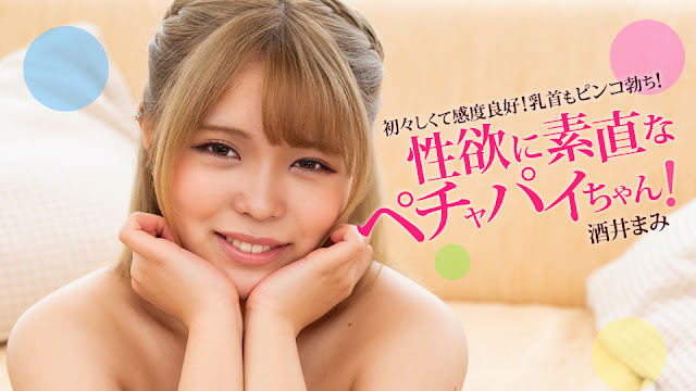 1pondo 060424_001  性欲に素直なペチャパイちゃん!