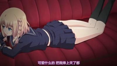 俺が侄(かのじょ)を○す理由(わけ),一日目,彼が彼女を。