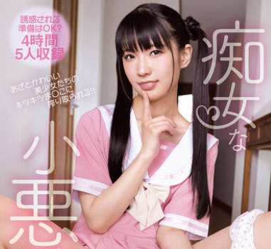MGTW-001 台湾人之妻NTR 台湾人の夫とコミュニケーションを取るために清楚な新妻が台湾語教師を探した結果、台湾語が上達するにつれてその教師との感情も深まっていき、夫に内緒で濃密セックス! 工藤ゆり