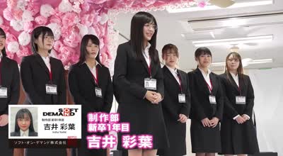SDJS-310 SOD女子社員お満開9名285分ねっとり厳選おま○こ味比べ 素股!クンニ!乱交!おもちゃ攻め!