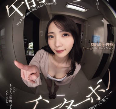 JUR-288 午前中のインターホン ~欲求不満な隣の人妻は突然やって来て…~ 美ノ嶋めぐり