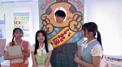 HSODA-074 未来科学SEXPO20XX 時間を止められたり、透明人間になれたり、人類の夢がついに実現!?現在開発中の未来の神アイテムが実際に体験できちゃう、オトナの未来科学博がついに開催!