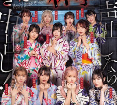 HNDS-182 声出したら中出し!美少女孕ませきもだめし林間学校3