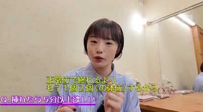 MIDA-070 観れば絶対早漏改善できる!アナタもヌイて学べる月雲よると一緒に!How to SEX!「バキュームフェラ耐えたら中出し」編
